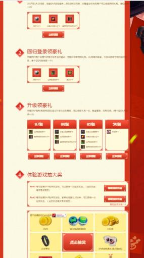 2021dnf回归领63天黑钻工具
