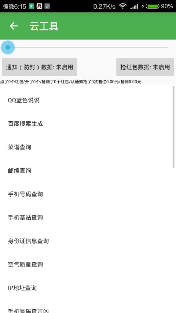 妮哩萌萌手机版下载