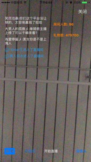 秀色可猜直播隐藏房间id版
