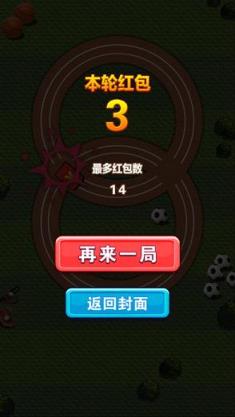 秒抢红包神器工具