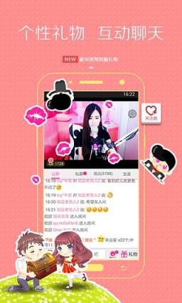 美云直播app