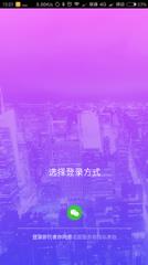 诺蜜直播app
