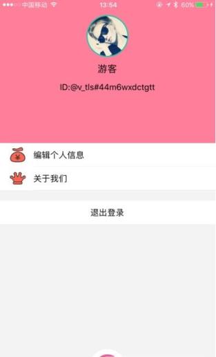 布谷园直播app
