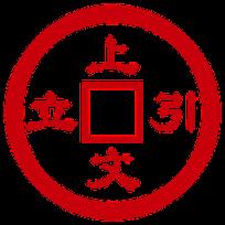 上文引立app安卓版