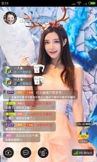 战旗主播工具手机版