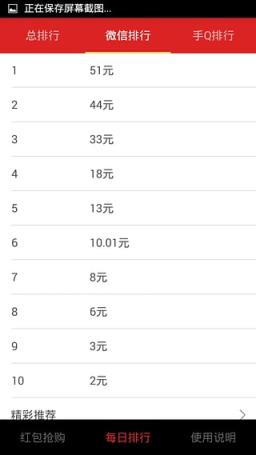 懒人红包2021官方版