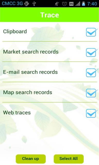 手机内存清理助手