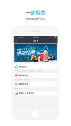 彩之云最新官方版