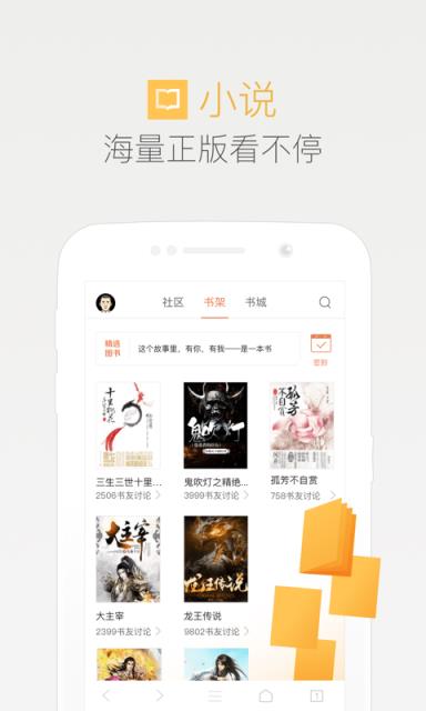 qq浏览器极速版app
