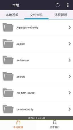 酷魅影视5.5最新破解版