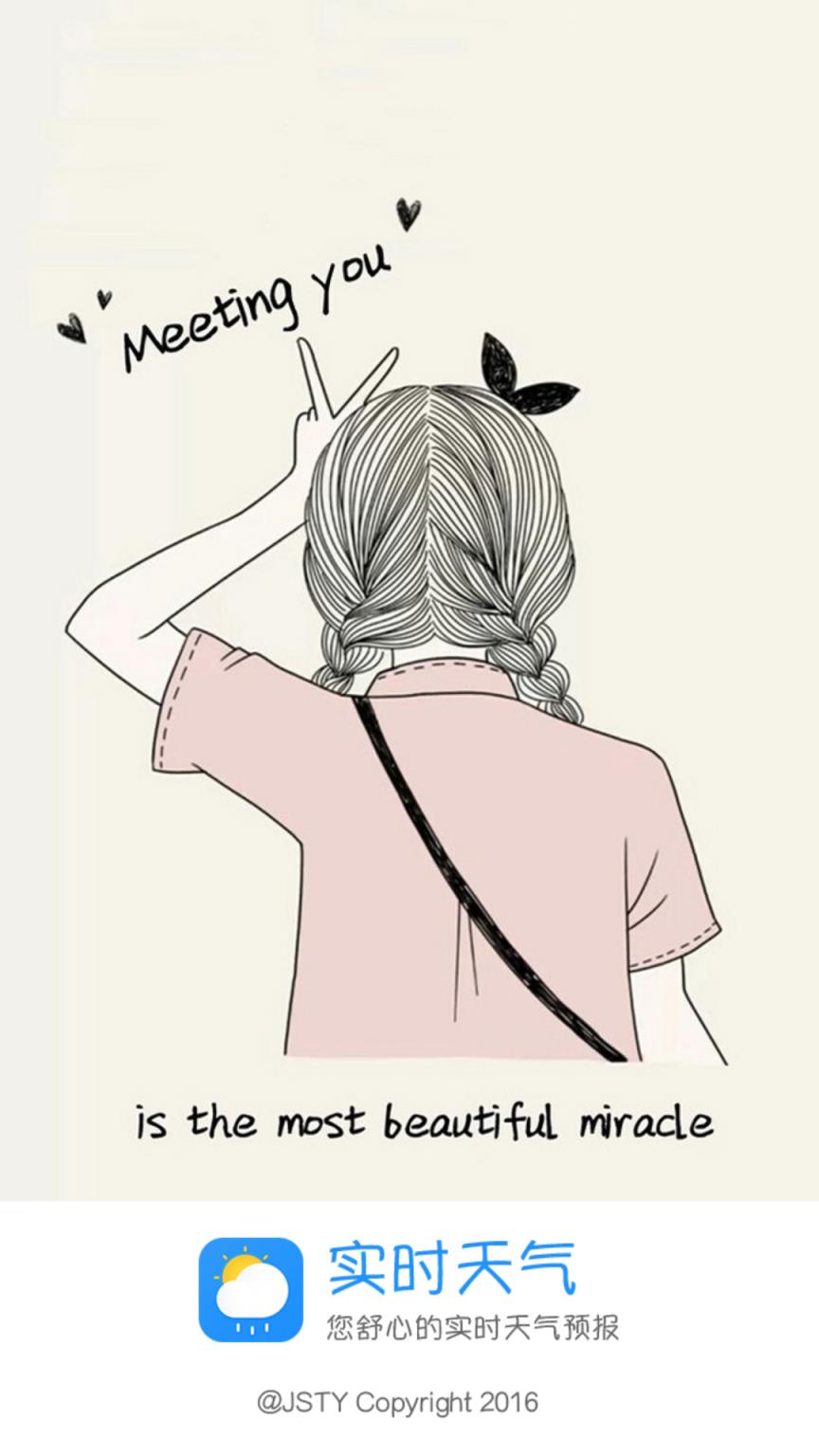 实时天气预报手机版