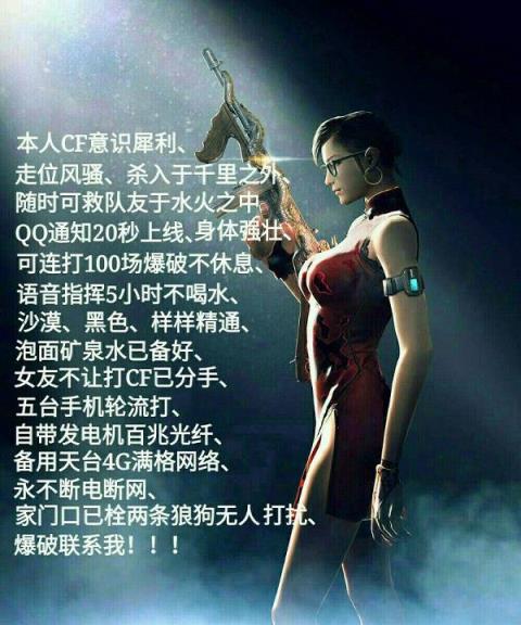 运运CF美化盒子1.5最新版