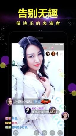 蜜live秀场直播特别版app