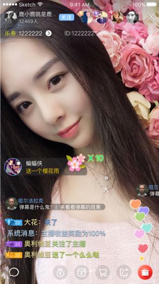 春春直播app官方下载