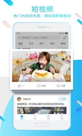 迅雷云播TV版下载