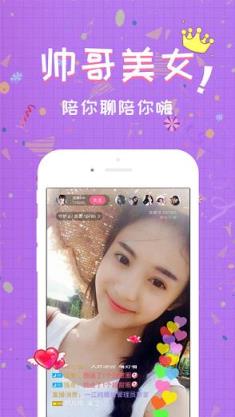 蜜雪直播app特别版