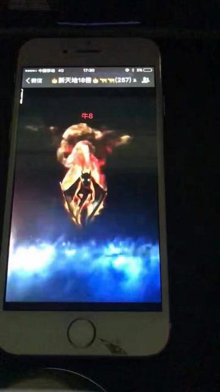 微信屌丝逆袭牛牛挂免授权破解版