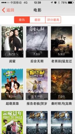 酸豆影视app官方版