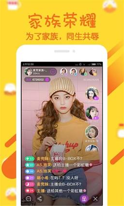 疯趣直播app