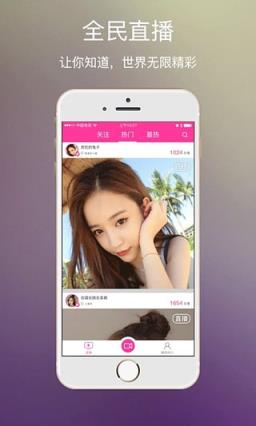猎夜直播app
