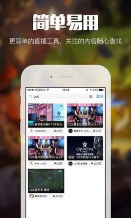热火直播app
