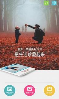 随手印app手机版