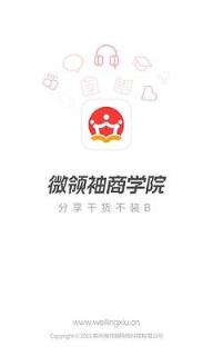 领秀直播间dota2版
