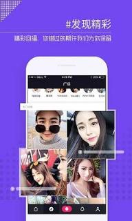 随遇直播平台app