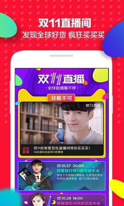 天猫2021双11红包集结令