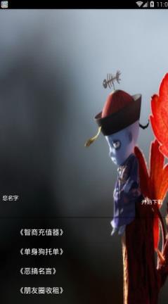 蒙浩魔盒无限积分版