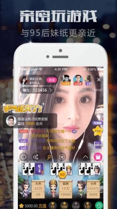 咪咪直播安卓版
