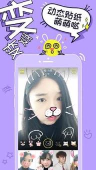 Yola有乐社交app