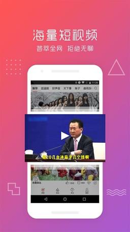 快更视频最新版官方
