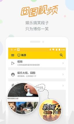 网易阴阳师648安卓礼包领取app