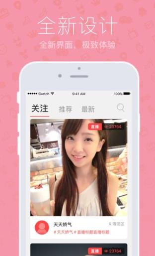 夜魅社区直播破解版
