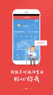 红包日历app手机版下载