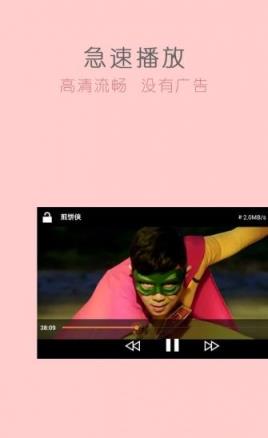 大狗狗影视app下载