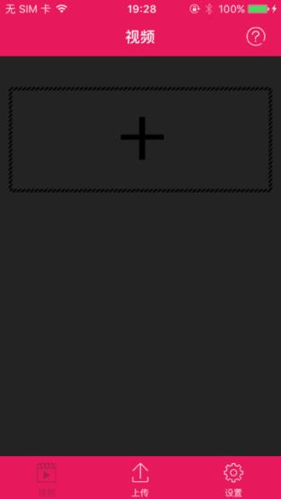 比比资源手机播放器