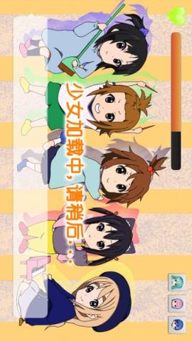 人工智能少女app