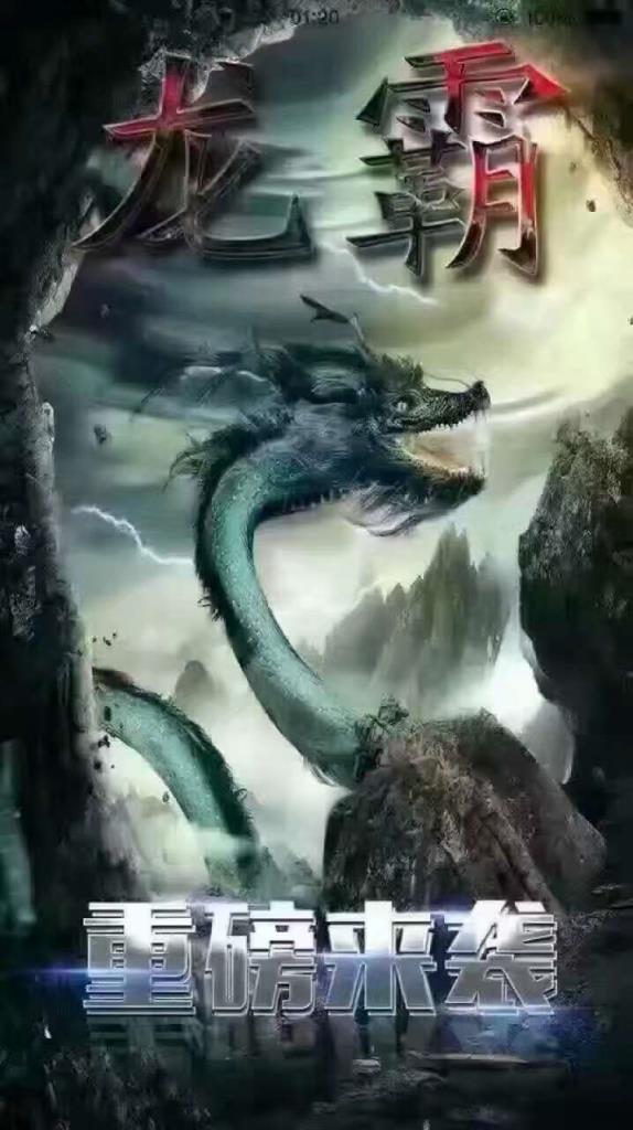 安卓龙霸牛牛红包挂破解版