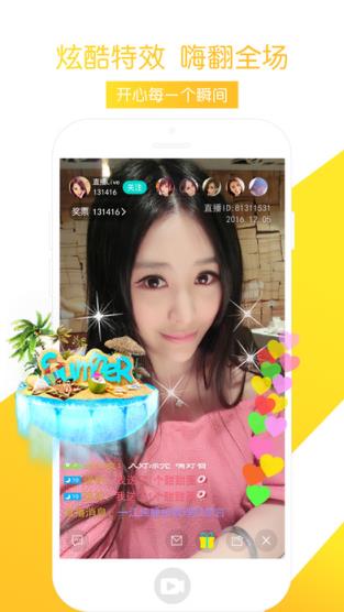月光直播app最新版
