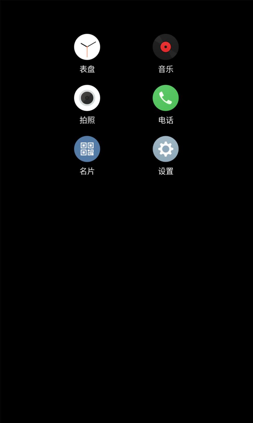 魅族see二维码app