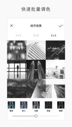 霹雳相册安卓版