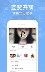 亲亲交友手机app