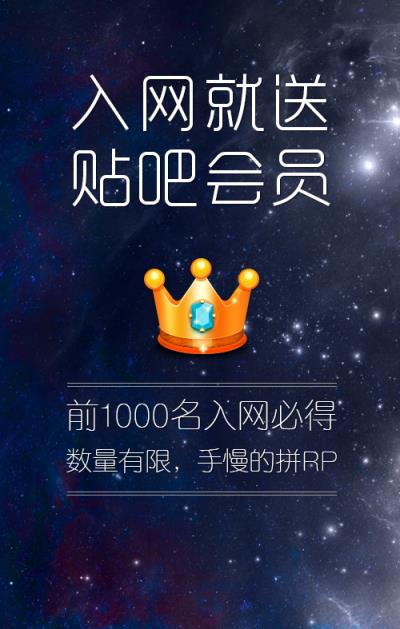 百度小神卡购买链接生成器