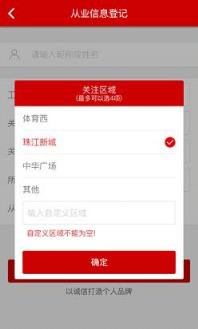 众介经纪人官方下载