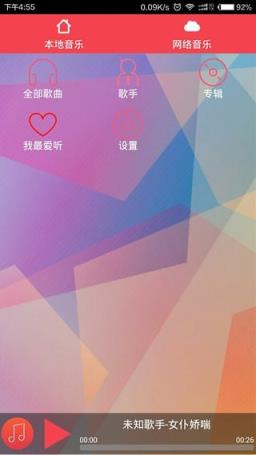 小马影音会员破解版