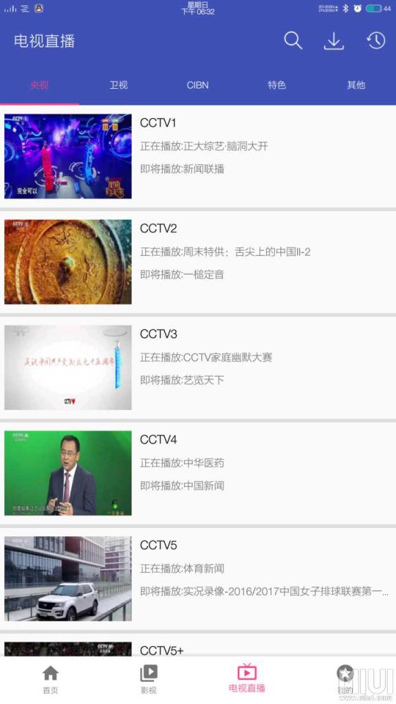 电影天堂破解版app