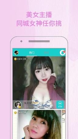 娜宝直播app
