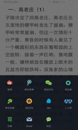 微书房app官方下载
